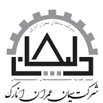 لوگوی شرکت سیمان عمران انارک