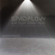 IMG_20231207_112619 IMG 20231207 112619